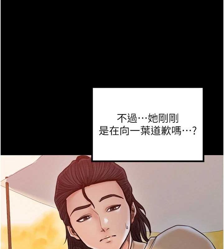 177P - 最强家丁