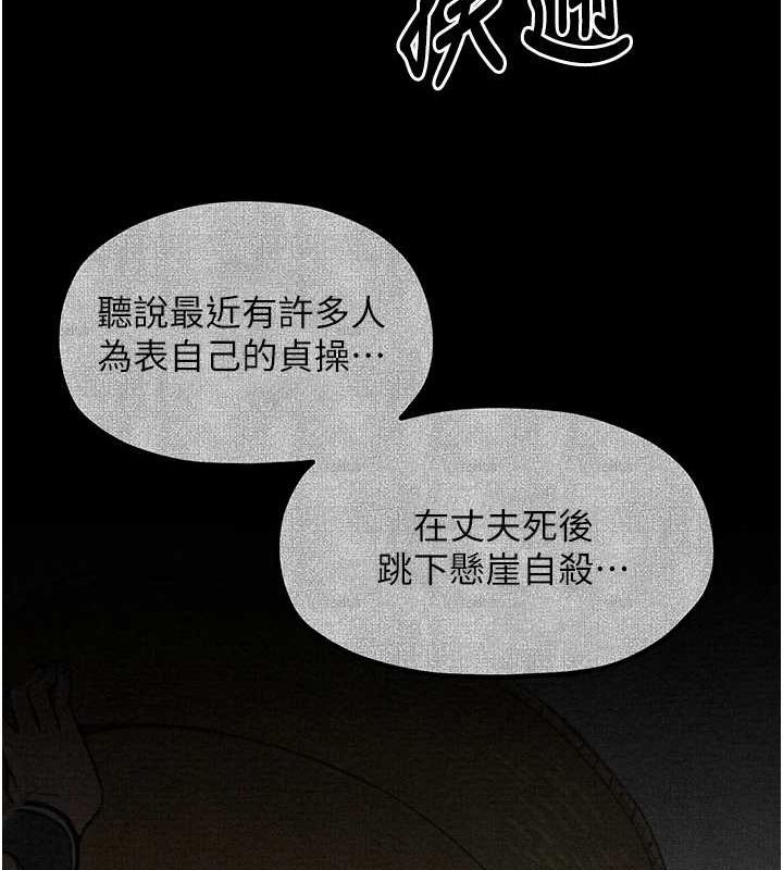184P - 最强家丁