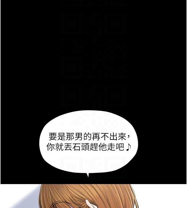 18P - 最强家丁