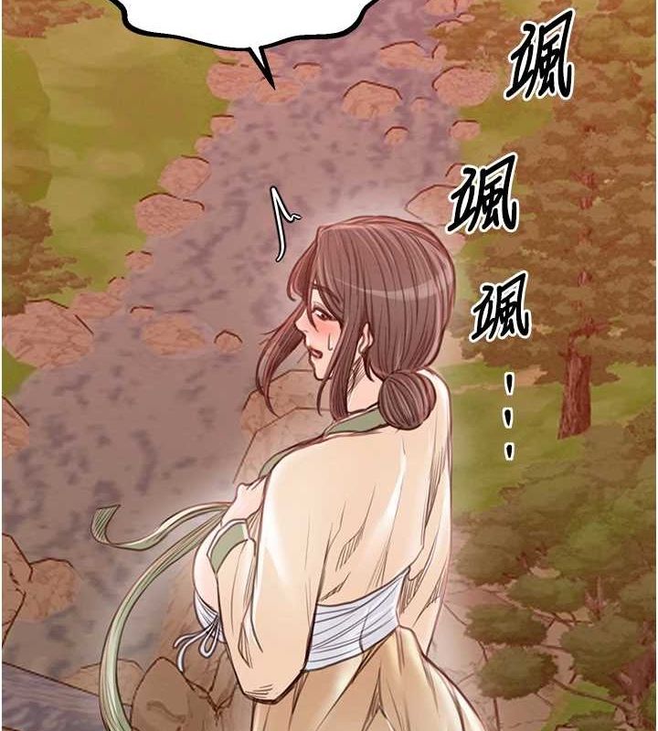 198P - 最强家丁