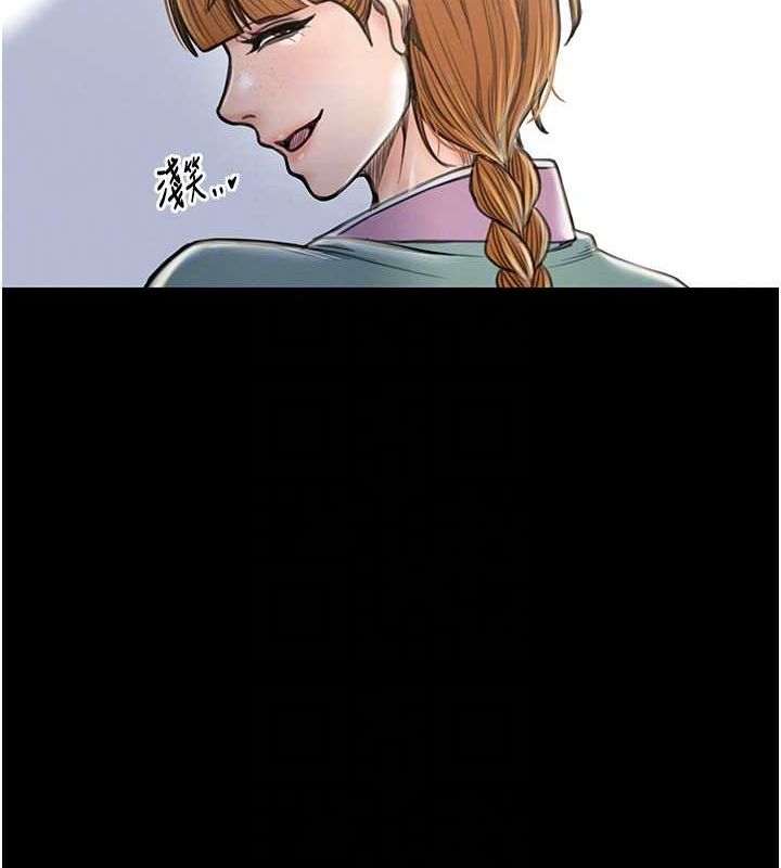19P - 最强家丁