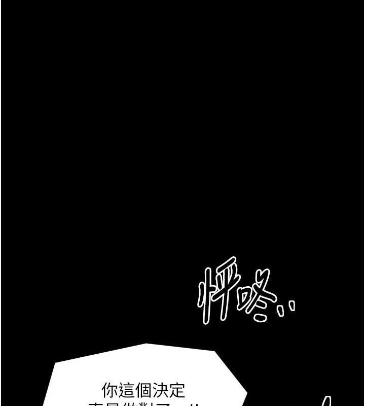 1P - 最强家丁