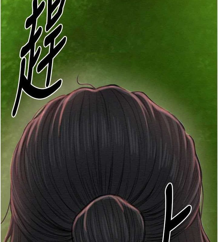 200P - 最强家丁