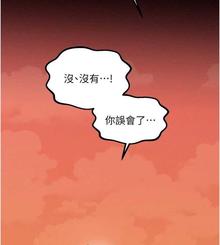 204P - 最强家丁