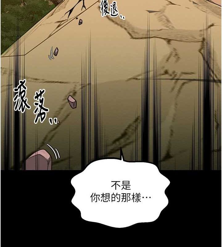 206P - 最强家丁