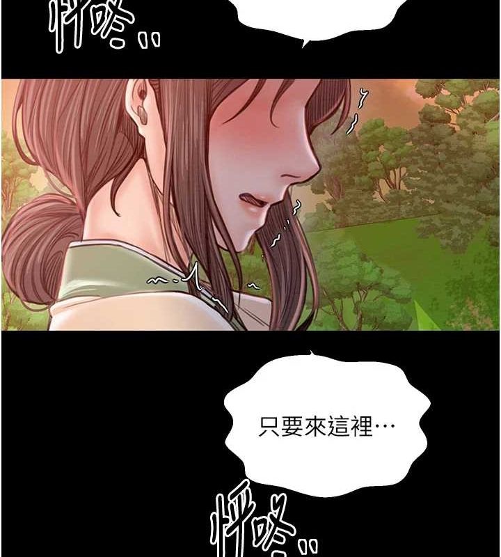 208P - 最强家丁