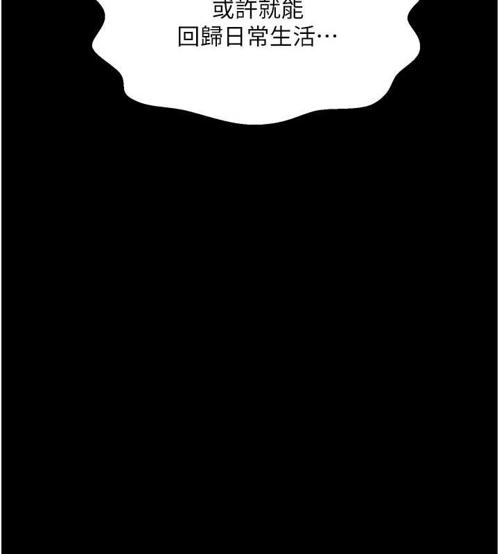 212P - 最强家丁