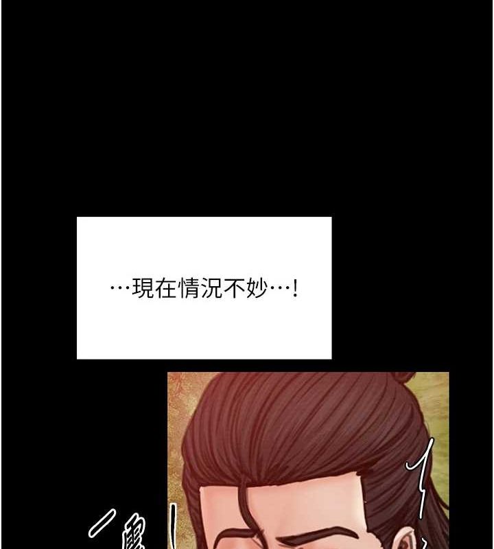 213P - 最强家丁