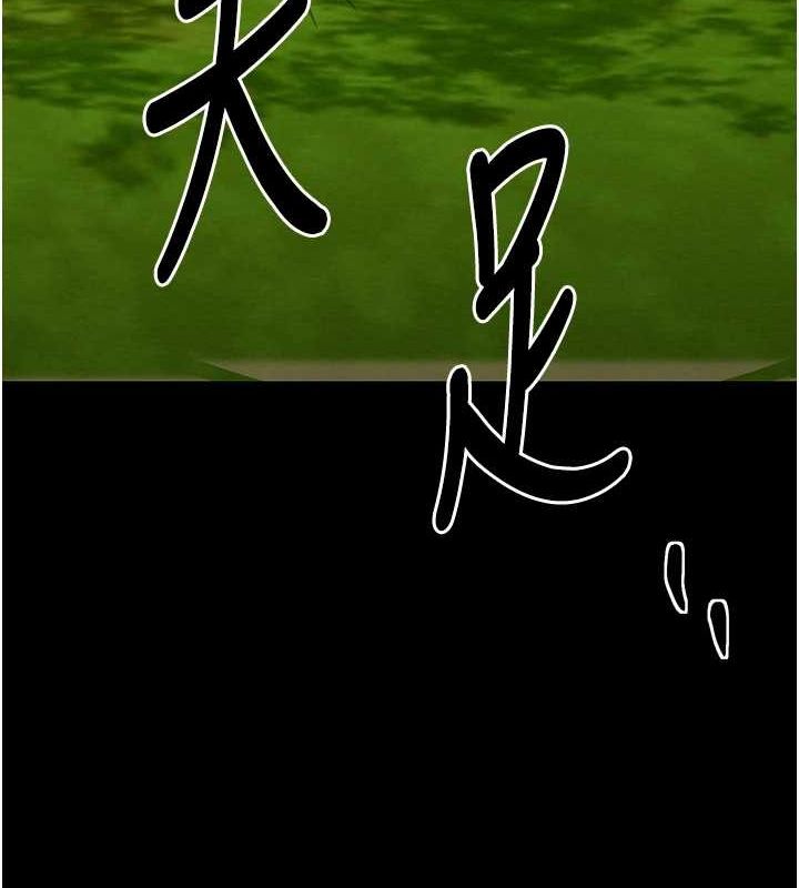 224P - 最强家丁