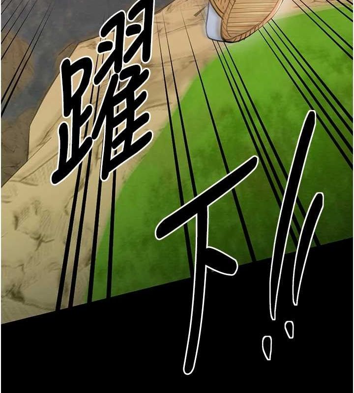 230P - 最强家丁