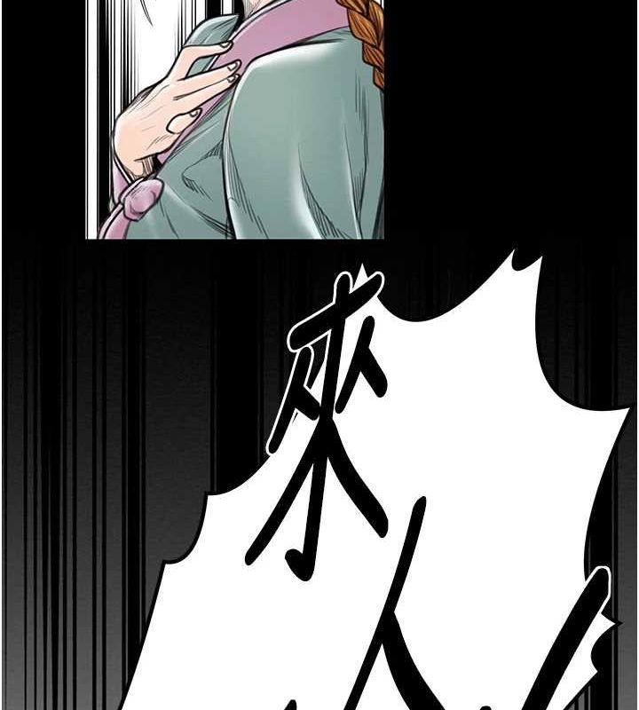 23P - 最强家丁