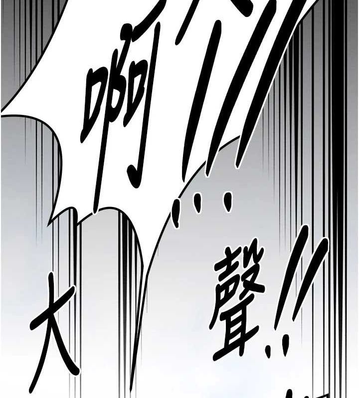 24P - 最强家丁
