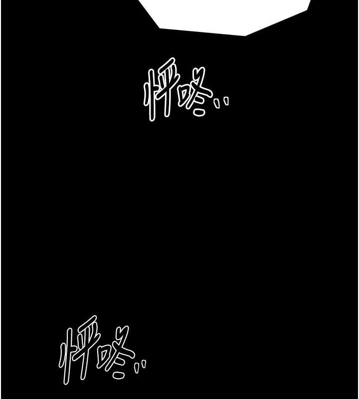 3P - 最强家丁