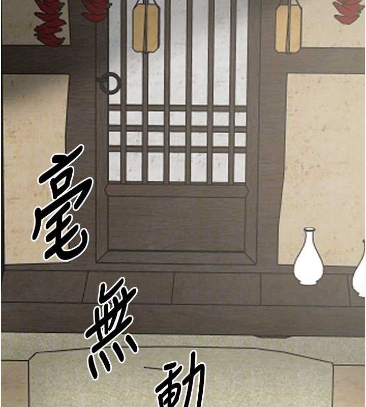 33P - 最强家丁