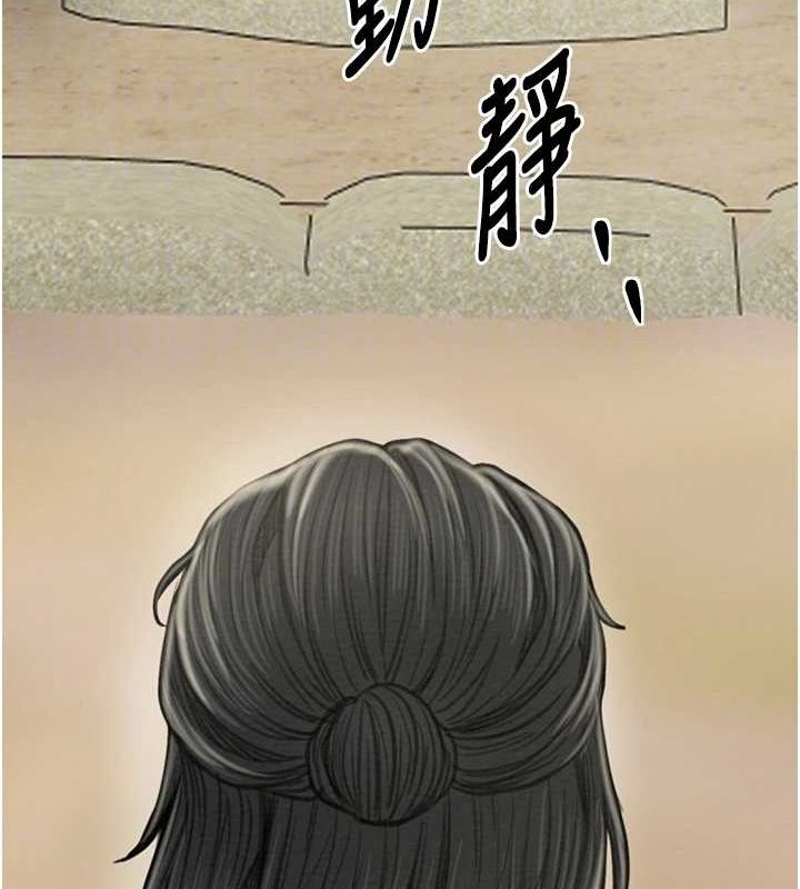 34P - 最强家丁
