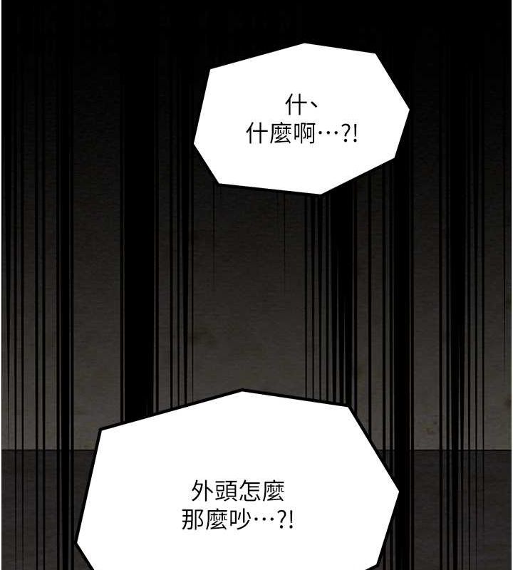 49P - 最强家丁