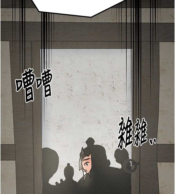50P - 最强家丁