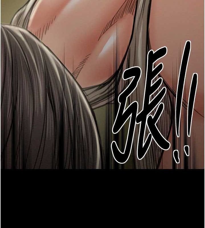 53P - 最强家丁