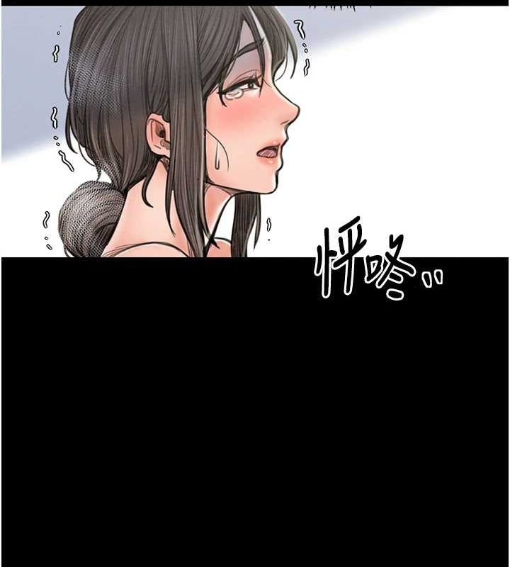 55P - 最强家丁