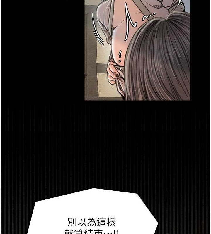 57P - 最强家丁
