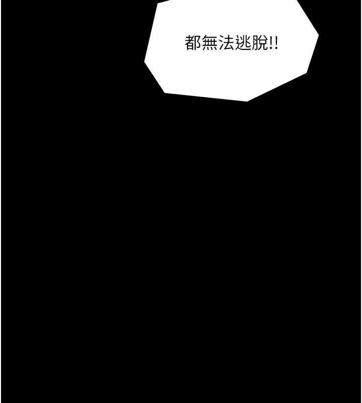 63P - 最强家丁