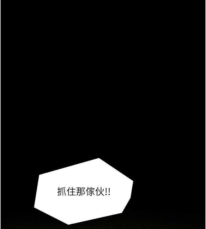 64P - 最强家丁