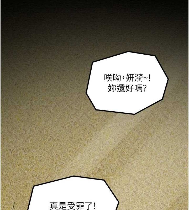 65P - 最强家丁