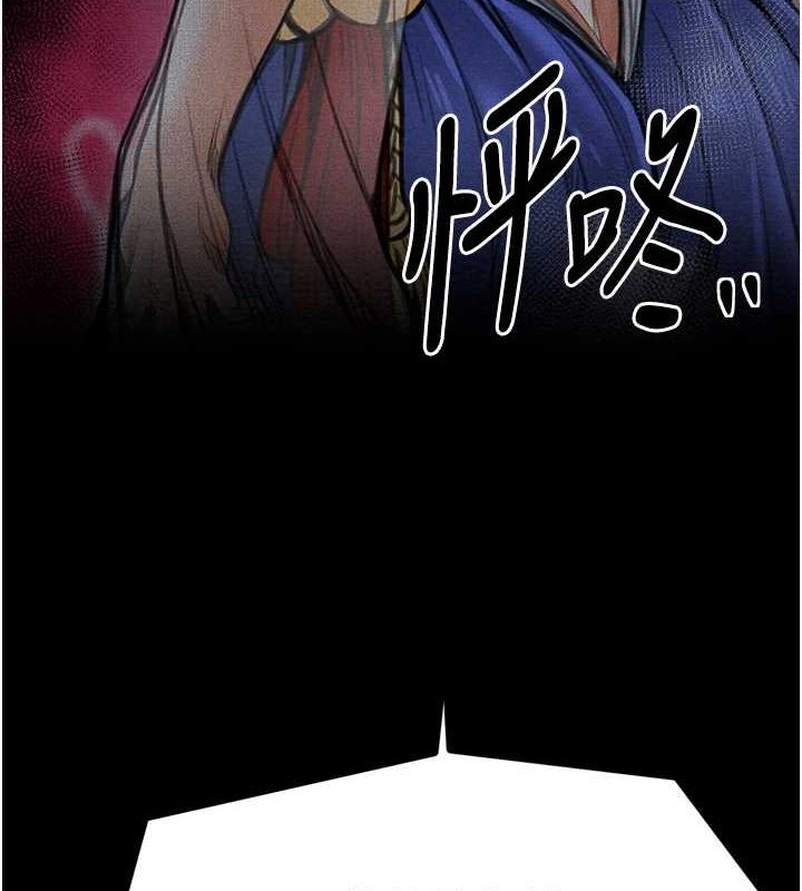 6P - 最强家丁