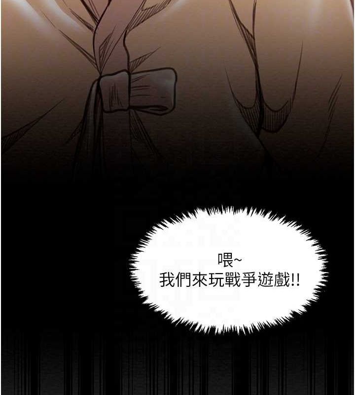 80P - 最强家丁
