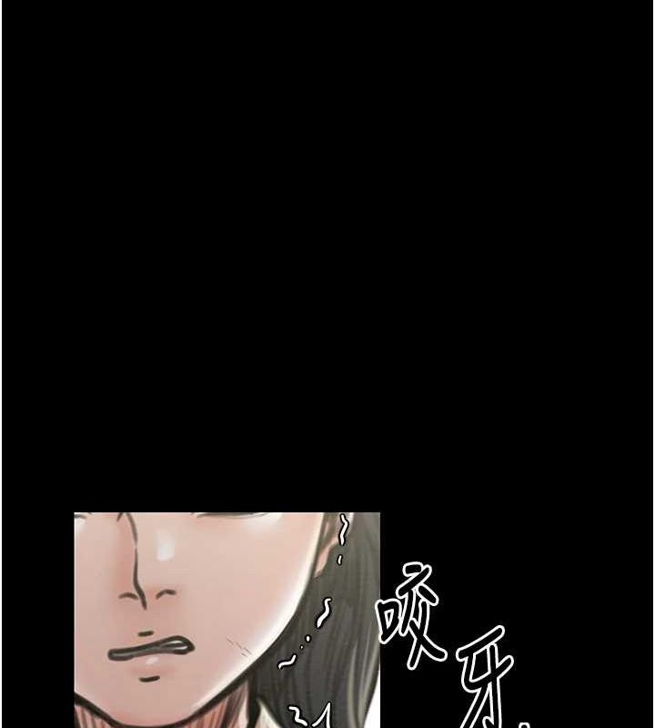 84P - 最强家丁
