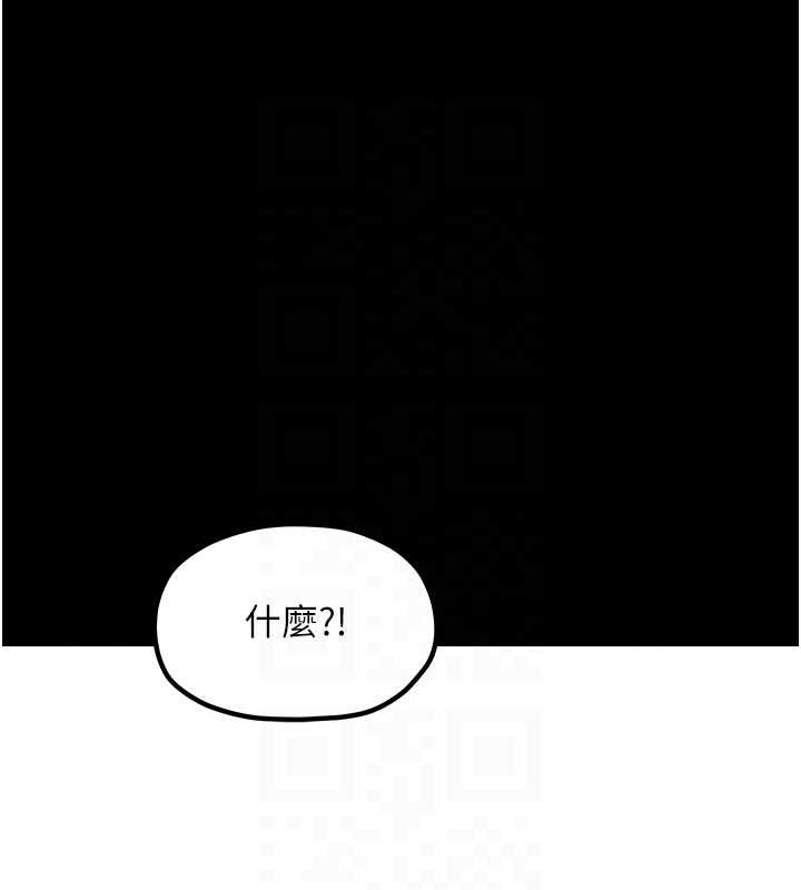 86P - 最强家丁