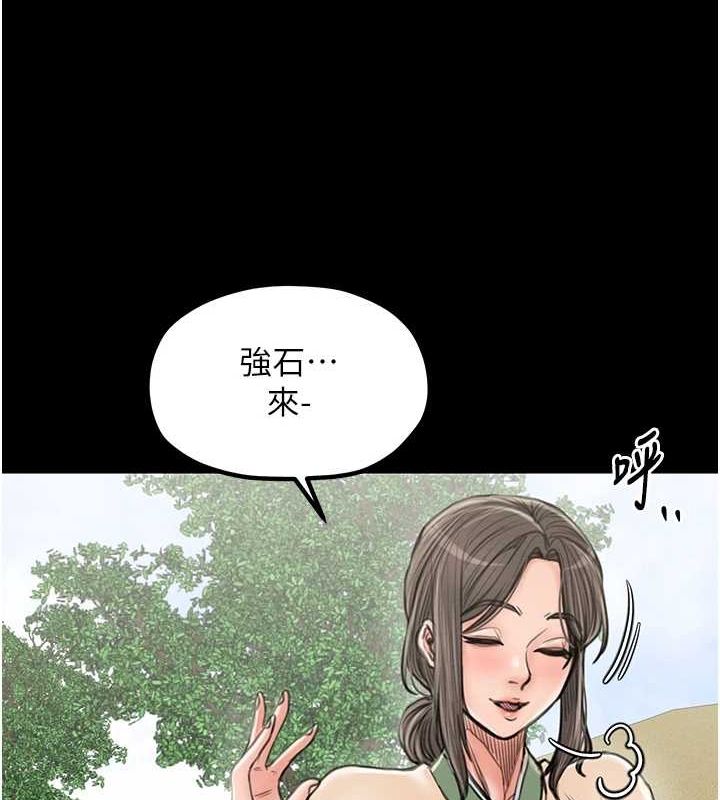 92P - 最强家丁