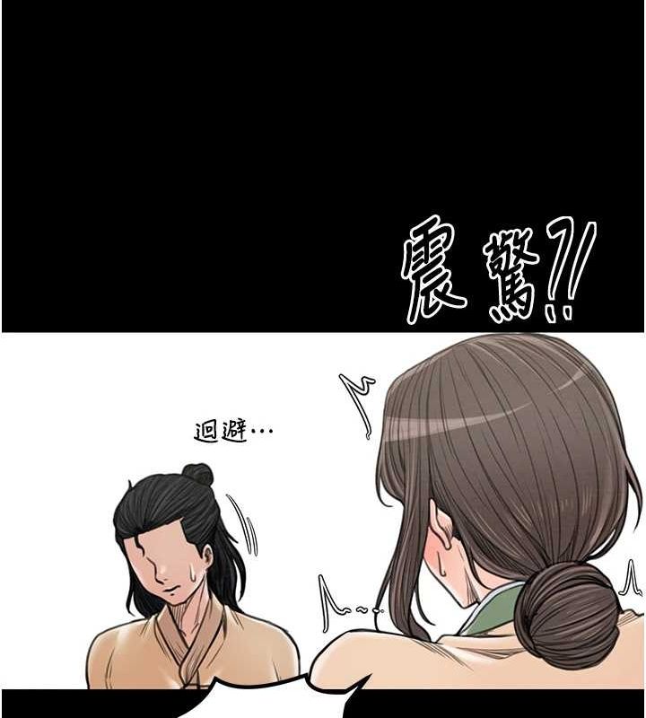 95P - 最强家丁