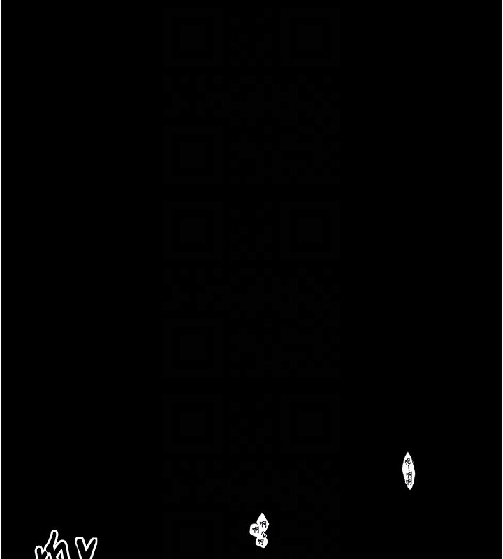 110P - 最强家丁
