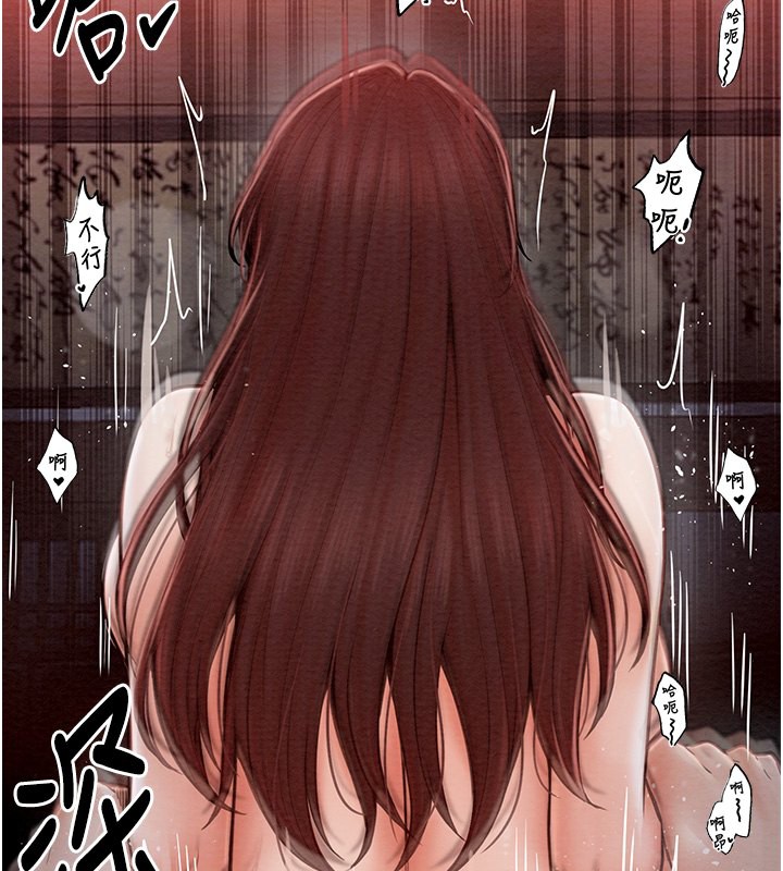 115P - 最强家丁