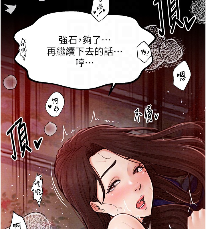 120P - 最强家丁