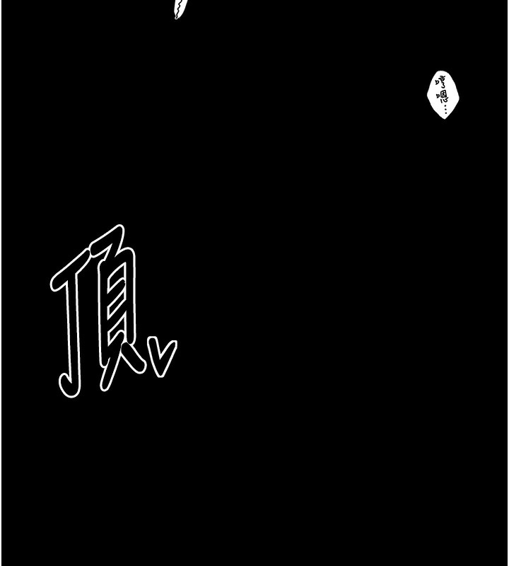 124P - 最强家丁