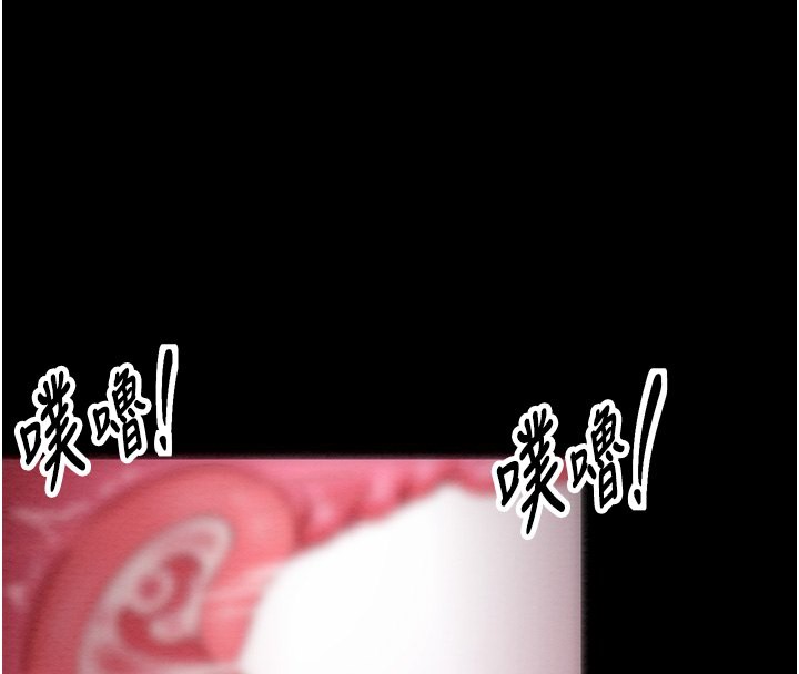 131P - 最强家丁