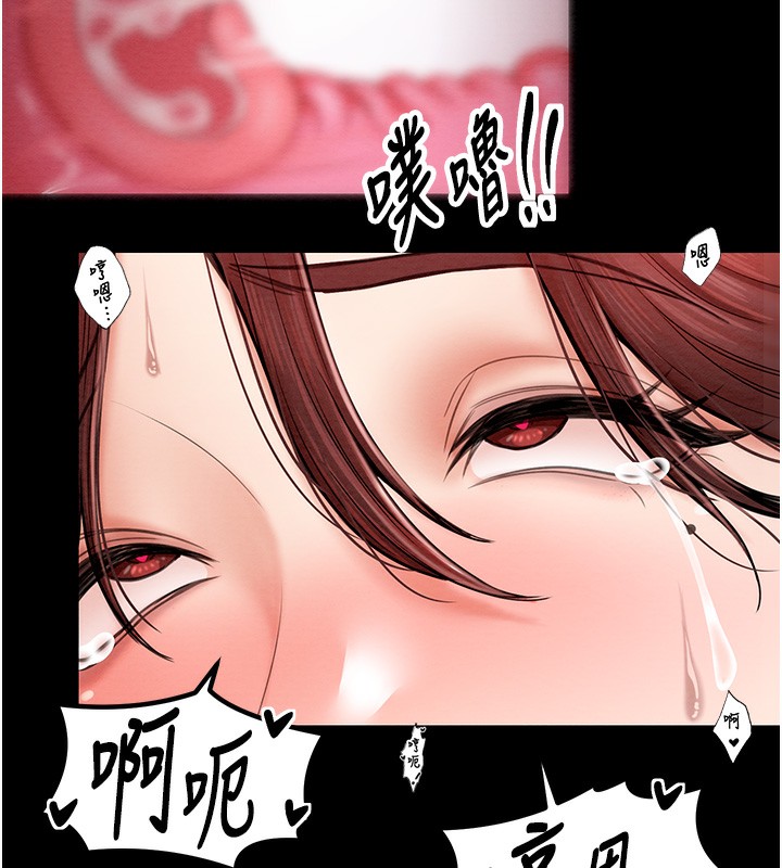 132P - 最强家丁