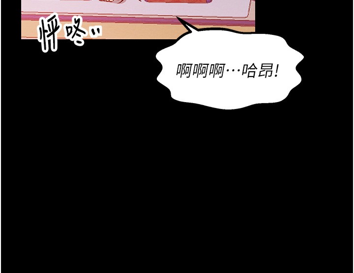 135P - 最强家丁