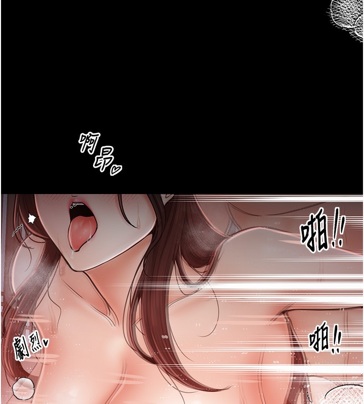 142P - 最强家丁