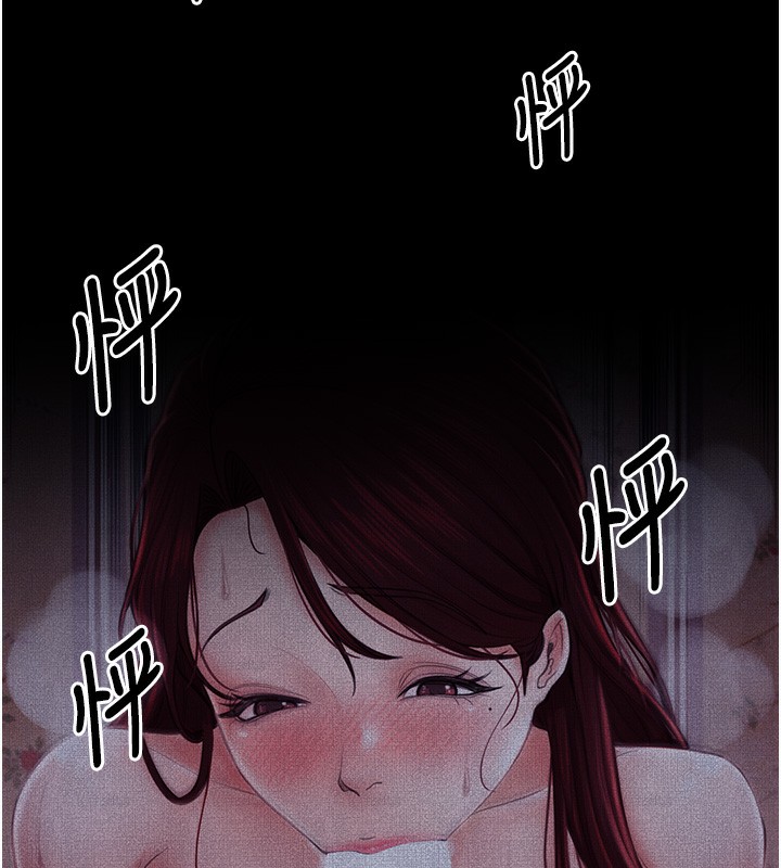 156P - 最强家丁