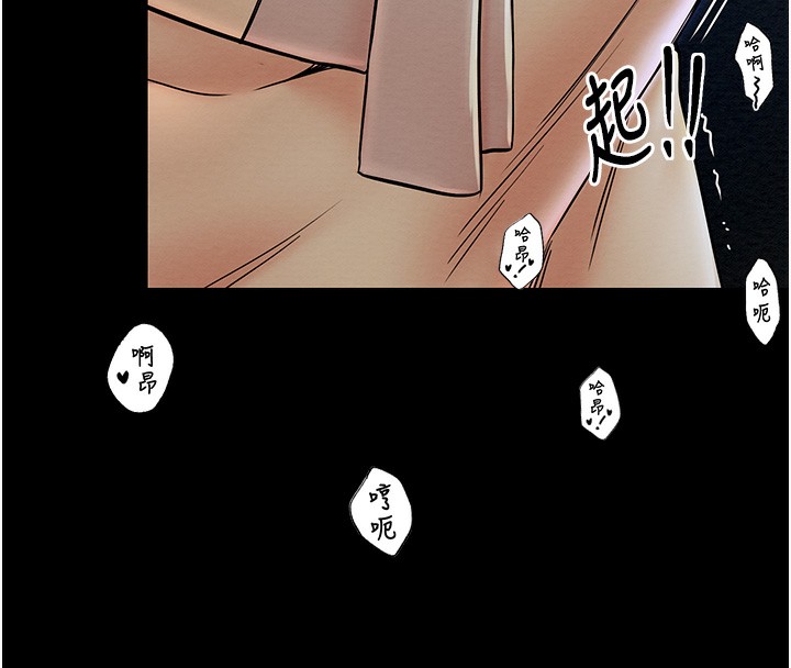 171P - 最强家丁