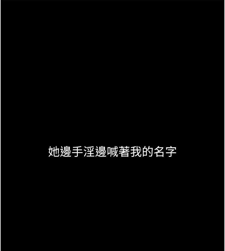 173P - 最强家丁