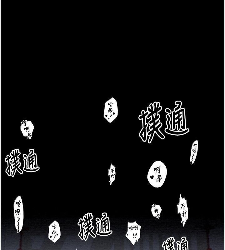 174P - 最强家丁