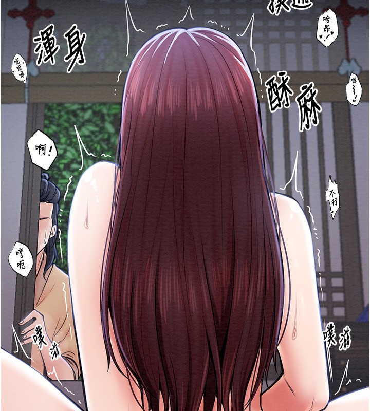 175P - 最强家丁