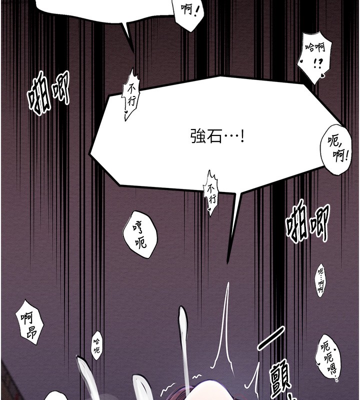 179P - 最强家丁