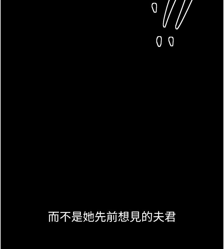 182P - 最强家丁