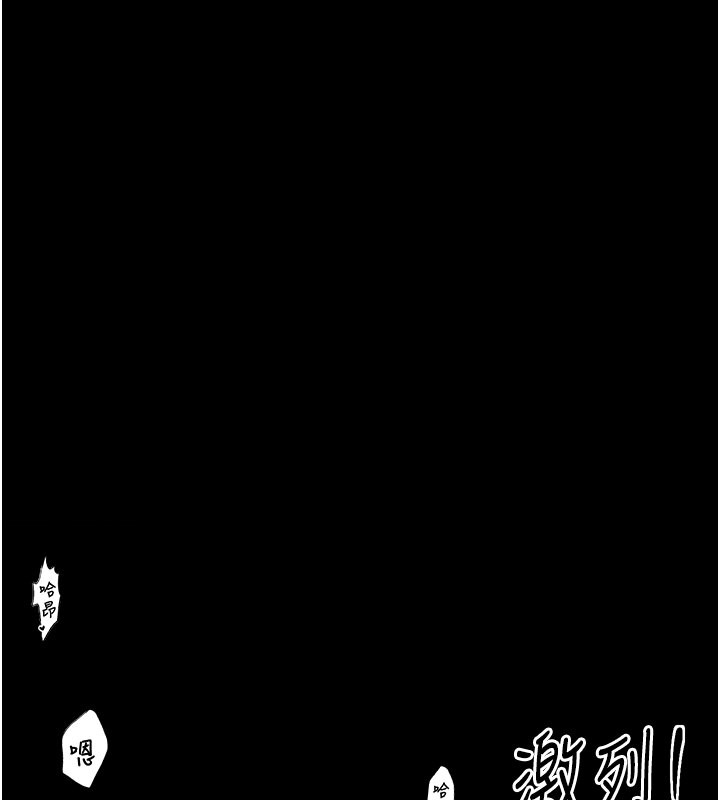 1P - 最强家丁