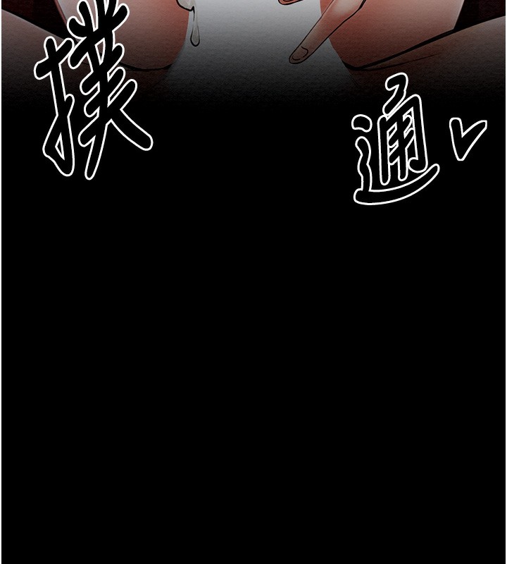 39P - 最强家丁